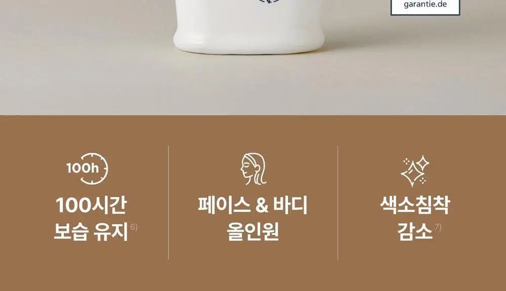 [NEW] 프라이웰 바디 오일 3종 택 1 (임산부/스킨케어/쉐이핑) 상세페이지 23
